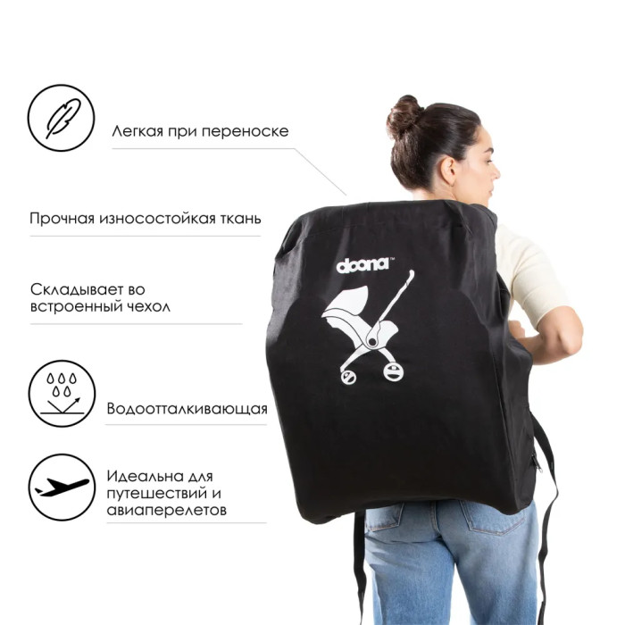 SimpleParenting Сумка для путешествий для автокресла-коляски DoonaСумка для путешествий для автокресла-коляски Doona SimpleParenting Сумка для путешествий для автокресла-коляски DoonaСумка для путешествий для автокресла-коляски DoonaСумка для путешествий для автокресла-коляски Doona Возите Doona™, сохраняя его чистой Удобная и легкая для переноски Складывается во встроенный карман Прочная, водостойкая ткань рип-стоп Подходит для путешествий по воздуху, морю или по земле Идеально подходит для ручной клади при авиаперелетах Simple Parenting™ является инновационной компанией, базирующейся в Гонконге, стремящейся к совершенствованию и упрощению жизни родителей и их детей путем внедрения инновационных продуктов и решений. Постоянно движимые нашей миссией, мы выявляем «болевые точки» в ежедневном процессе воспитания детей. Коллектив Simple Parenting™ работает, используя широкие возможности и опыт, чтобы облегчить труд родителей в таких «болевых точках». Мы никогда не идем на компромисс в вопросах качества. Мы всегда устанавливаем уровень стандарта выше, чем любой другой официальный стандарт, тестируемый в официальных лабораториях, и всегда выше, чем у конкурентов. Мы проводим собственные тестирования, где испытываем нашу продукцию нагрузками интенсивными и экстремальными, что гарантирует соответствие нашей продукции самым высоким стандартам качества. Simple Parenting верит, что инновации и развитие – это ключевые факторы в наших продуктах. Инновации дают нам отличные конкурентные преимущества, и это является частью нашей интеллектуальной собственности, включая патенты, дизайн, товарные знаки и авторские права.<br>