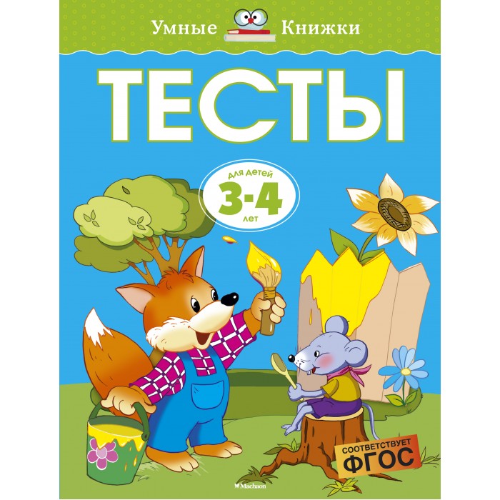 http://www.akusherstvo.ru/images/magaz/im74413.jpg