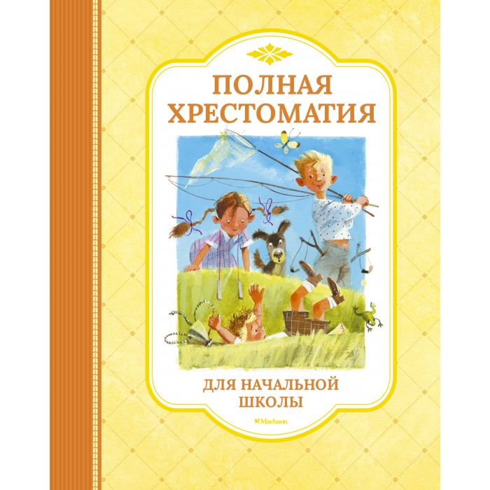 http://www.akusherstvo.ru/images/magaz/im74822.jpg