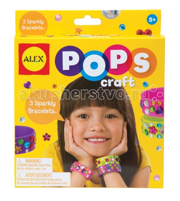 Alex Набор для творчества Pops Craft Создай 3 блестящих браслета со стразамиНабор для творчества Pops Craft Создай 3 блестящих браслета со стразами Alex Набор для творчества Pops Craft Создай 3 блестящих браслета со стразамиНабор для творчества Pops Craft Создай 3 блестящих браслета со стразамиAlex Набор для творчества Pops Craft Создай 3 блестящих браслета со стразами. Создай 3 блестящих браслета. В упаковку вложены листы со стразами на клейкой основе, прозрачными и разноцветными, круглыми и квадратными, а также в форме звезд, цветов и сердечек. Сделать браслет со стразами сможет и 5-летний ребенок, настолько это просто. В наборе: 3 пластиковых браслета, 95 стразов на клеящейся основе<br>