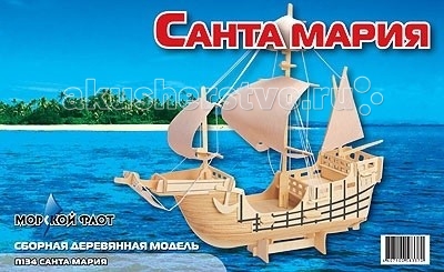 Конструктор МДИ Сборная модель Санта МарияСборная модель Санта Мария Конструктор МДИ Сборная модель Санта МарияСборная модель Санта МарияСборная модель МДИ Санта Мария. Набор Санта Мария - представляет собой экологически чистый набор деревянных деталей для конструирования сборной деревянной модели. Набор не похож на обычный конструктор-пазл, что непременно понравится ребенку. Очень важной особенностью является то, что игрушка выполнена из экологически чистого дерева. Детали выдавливаются из фанерной доски и собираются согласно инструкции. Лучше всего проклеивать места соединения клеем сразу при сборке, так собранная Вами модель будет долго служить. Особенностью этого набора является то, что ребенок может не только собрать и склеить модель но и по своему усмотрению красочно раскрасить её используя любые краски. В этом случае нужно заранее продумать как общий дизайн модели, так и окраску каждой детали. Производитель рекомендует использовать темперные краски. После можно покрыть лаком. Игрушка способствуют развитию: логики памяти внимательности моторики рук усидчивости пространственного и абстрактного мышления oщущения трехмерной формы подготавливает руку к письму.<br>
