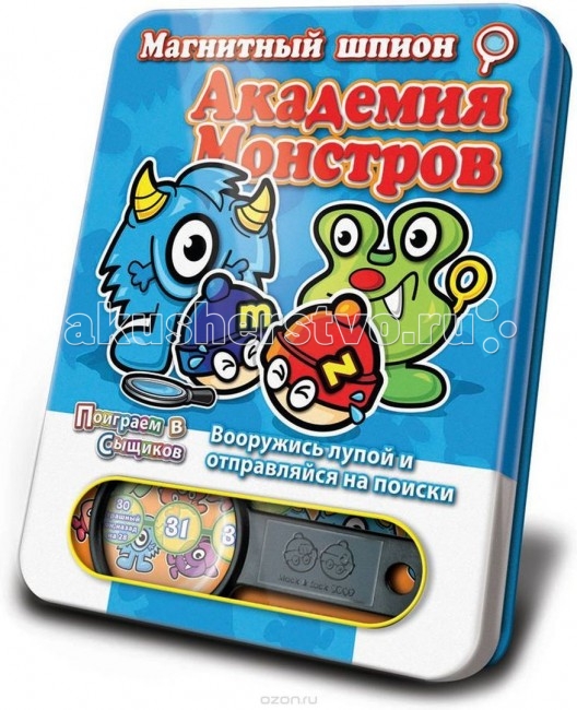 Mack&Zack Магнитная игра Академия монстровМагнитная игра Академия монстров Mack&Zack Магнитная игра Академия монстровМагнитная игра Академия монстровМагнитная игра Mack&Zack Академия монстров. Новая игра Mack&Zack Академия монстров из серии Шпионские игры - это быстрая дорожная игра, основанная на внимательности и скорости реакции. Игровой процесс очень прост. У вас есть игровое поле, на котором изображено много-много различных предметов. Вы крутите волчок, и он показывает вам на один из предметов. Теперь вы должны найти эти предметы на поле за минимальное количество времени. Все игроки по очереди называют получившиеся результаты. Кто назвал правильный результат первым, признается победителем. Академия монстров - это по сути 2 игры в одной. На игровом поле, кроме кучи пришельцев вы можете найти дорожку для того, чтобы играть в классическую ходилку. Эта игра однозначно понравится тем, кто любит старые - добрые ходилки! В комплекте: игровое поле 6 фигурок для игры увеличительное стекло вращающаяся стрелка инструкция. Количество игроков: от 2 до 4 человек Продолжительность игры: 10-20 минут<br>