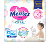 Merries Подгузники L (9 14 кг) Merries Подгузники L (9 14 кг)