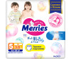 Merries Подгузники-трусики Walker BIG дневные (12-22 кг) 38 шт.