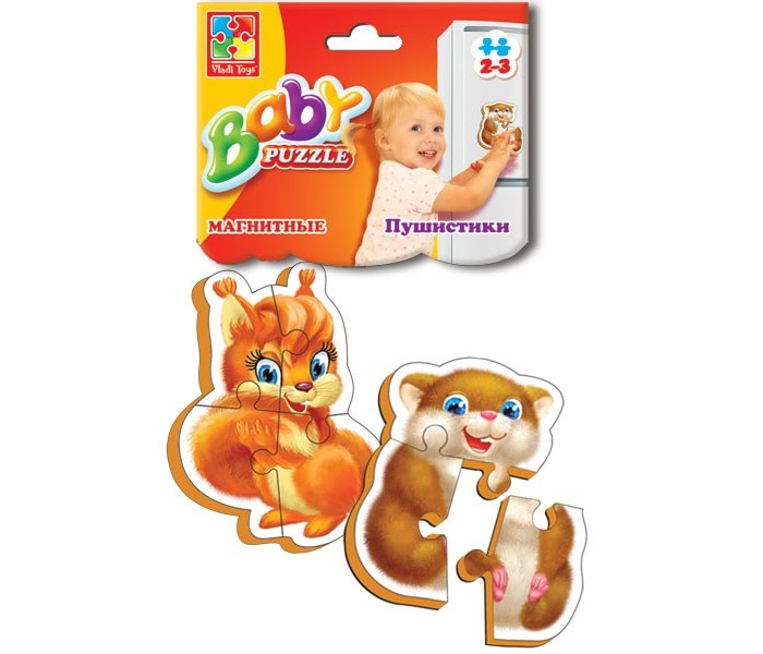 Vladi toys Магнитные Беби пазлы ПушистикиМагнитные Беби пазлы Пушистики Vladi toys Магнитные Беби пазлы ПушистикиМагнитные Беби пазлы ПушистикиVladi Toys VT3208-04 Магнитные Беби пазлы Пушистики. Серия мягких магнитных пазлов Бейби пазлы прекрасно подходят для первого знакомства малыша с пазлами. Вспененная прослойка создает объем, такой пазл, в отличие от плоского, легко взять в руку и переместить с места на место. Пазлы плотно прилегают друг к другу, легко крепятся к любой металлической поверхности и создают целую, объемную картину. Каждый пазл состоит из трех-пяти частей, поэтому ребенку будет легко с ним справиться. Увлекательное занятие и украшение на холодильник – два в одном. Играя с ребенком, называйте животных и рассказывайте, в какой среде они обит В комплект входят 2 картинки: Львенок, Слоненок.<br>