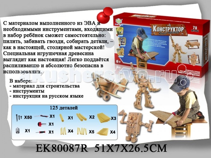 http://www.akusherstvo.ru/images/magaz/im77376.jpg