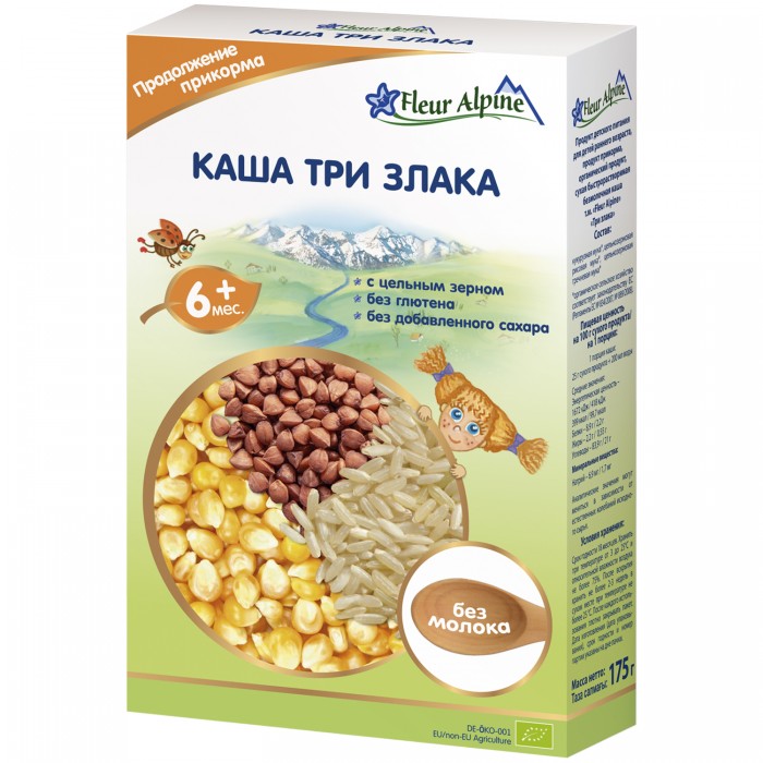 http://www.akusherstvo.ru/images/magaz/im79628.jpg