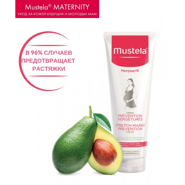 Mustela Крем для профилактики растяжек, 150 млКрем для профилактики растяжек, 150 мл Mustela Крем для профилактики растяжек, 150 млКрем для профилактики растяжек, 150 млMustela Maternity Крем для профилактики растяжек 150 мл для ухода за кожей во время беременности и в послеродовой период для профилактики появления растяжек. Пептиды авокадо, запатентованный ингредиент природного происхождения, помогает уменьшить ощущение стянутости кожи, улучшает ее эластичность и придает коже ощущение мягкости и комфорта. Запатентованный компонент на основе экстракта лиственницы (галактоарабинан) помогает коже оставаться эластичной и препятствует возникновению растяжек, сохраняя естественную мягкость кожи. Пчелиный воск и масло ши увлажняют и питают кожу, придавая ей мягкость. Гипоаллергенная формула. Можно использовать в период грудного вскармливания. Не содержит парабены, фталаты, феноксиэтанол, бисфенолы A и S, кофеин и спирт. Способ применения: Начиная с первого месяца беременности и после родов, утром и вечером наносите крем тонким слоем на область живота, бедер, ягодиц и груди. Крем легко и быстро впитывается в кожу благодаря насыщенной текстуре. Не наносите на послеоперационный шов после кесарева сечения.<br>