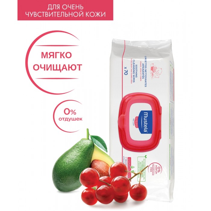 Mustela Bebe Салфетки влажные для тела № 70Bebe Салфетки влажные для тела № 70 Mustela Bebe Салфетки влажные для тела № 70Bebe Салфетки влажные для тела № 70Mustela Bebe Салфетки влажные для тела № 70 Разработано для бережного очищения кожи малыша и зоны под подгузником с рождения. Разработано для минимизации риска аллергических реакций. Особенности: Благодаря своей формуле, влажные салфетки способствуют укреплению кожного барьера малыша и сохранению клеточных ресурсов его кожи. Салфетки без запаха гипоаллергенны, безопасно и эффективно удаляют загрязнения с кожи малыша и области под подгузником. Приоритет отдается ингредиентам природного происхождения. Способ применения: Достаньте салфетку и аккуратно очистите область под подгузником. Делайте это так часто, как это необходимо. Ополаскивание не требуется. Состав: Aqua /water/eau, glycerin, peg-40 hydrogenated castor oil, potassium sorbate, allantoin, tartaric acid, sodium hydroxide, propylene glycol, aloe barbadensis leaf juice powder, saponaria officinalis leaf/root extract, persea gratissima (avocado) fruit extract, tropolone.<br>