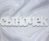 Suvenirrus Декоративное слово Сыночек