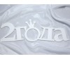 Suvenirrus Декоративное слово 2 года с короной