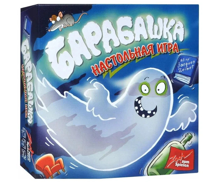 Стиль жизни Настольная игра БарабашкаНастольная игра Барабашка Стиль жизни Настольная игра БарабашкаНастольная игра БарабашкаСтиль Жизни Настольная игра Барабашка. У вас в руках оказались фотокарточки, сделанные каким-то странным фотоаппаратом: фотографируя всего пять предметов, он постоянно путает их цвета. Зелёная бутылка становится красной, красное кресло – белым, а серая мышь – синей! Задача игроков быстро определить по карточкам признаки какого предмета там отсутствуют или, наоборот, какой предмет получился абсолютно таким же, как в реальности. А потом быстро схватить этот предмет! Или назвать! Барабашка – быстрая и весёлая игра на реакцию. Попробуйте не запутаться в этом беспорядке! Состав игры: 60 карт зелёная бутылка красное кресло белое привидение серая мышка синяя книжка правила игры на русском языке внутри коробка.<br>