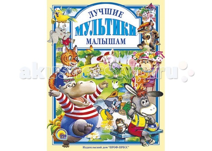http://www.akusherstvo.ru/images/magaz/im82108.jpg