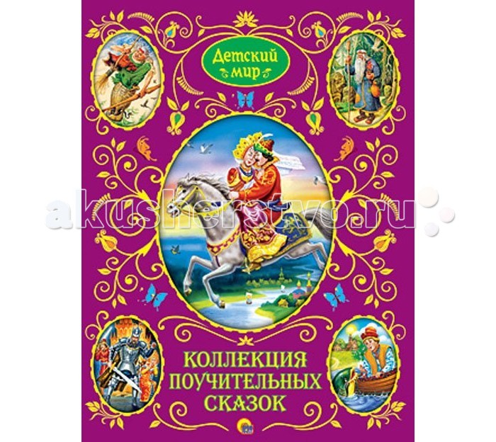 http://www.akusherstvo.ru/images/magaz/im82246.jpg