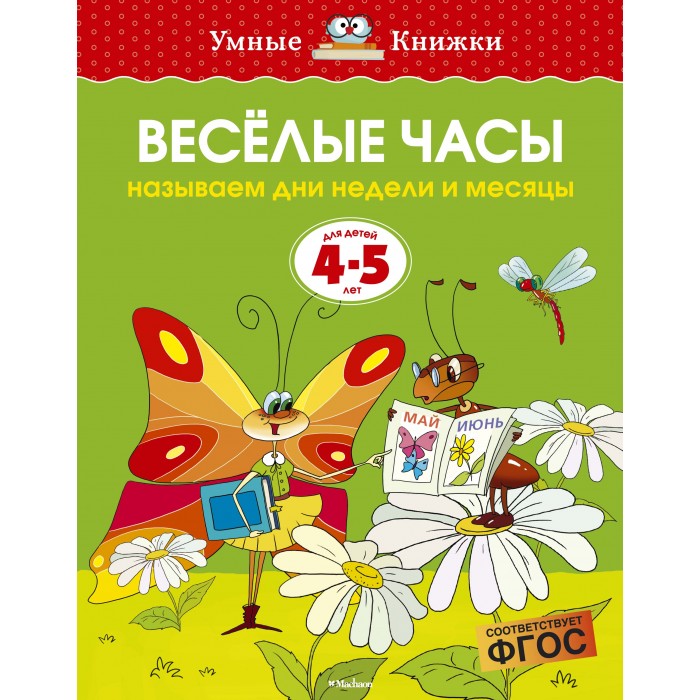Конструктор Woody Крепость (77 элементов)Крепость (77 элементов) Конструктор Woody Крепость (77 элементов)Крепость (77 элементов)Конструктор Крепость включает в себя набор элементов, из которых собирается большая деревянная крепость с откидывающимися воротами. В конструкции предусмотрено выстраивание крепости в «линию обороны» и в «замкнутое пространство». Детали удобно и надежно собираются между собой, хорошо поддаются раскрашиванию как красками, так и карандашами и фломастерами. Игра в конструктор развивает творческие способности, навыки конструирования, усидчивость, воображение. Состав набора: деревянные элементы 77 шт. Деревянные игрушки «Вуди» дарят живую энергию натуральных материалов, доброту и улыбки сказочных персонажей, радость познания и удивительные открытия. В игрушках «Вуди» заложена богатая методическая база для развития детей разного возраста. Каждая игрушка несёт в себе несколько развивающих функций. Любой персонаж, домик, буква или цифра - это оригинальная деревянная раскраска. Игрушки «Вуди» изготавливаются в Беларуси из высокосортной древесины без применения лакокрасочных покрытий, имеют сертификаты качества Беларуси, России, Украины, ЕС.<br>