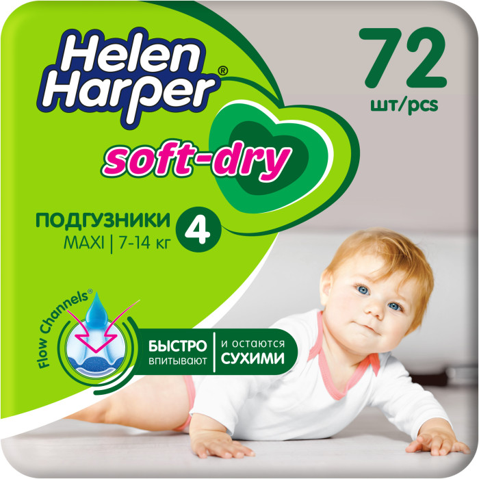 Helen Harper Подгузники Soft & Dry maxi (7-18 кг) 72 шт.Подгузники Soft & Dry maxi (7-18 кг) 72 шт. Helen Harper Подгузники Soft & Dry maxi (7-18 кг) 72 шт.Подгузники Soft & Dry maxi (7-18 кг) 72 шт.Подгузники Helen Harper Soft&Dry созданы для максимального комфорта Вашего ребенка. Дышащая поверхность пропускает воздух к коже малыша, многоразовые застежки позволяют многократно проверять подгузник. Мягкий эластичный пояс и высокие барьерчики из отталкивающего жидкость воздухопроницаемого материала мягко и надежно прилегают к телу ребенка. Высокое содержание суперабсорбента и уникальная многослойная впитывающая система помогают сохранить кожу ребёнка сухой и нежной. Особенности: эластичные боковинки и анатомическая форма подгузника обеспечивают бережное и удобное прилегание к телу ребенка мягкий текстильный внешний слой. Подгузник обеспечивает естественную циркуляцию воздуха, сохраняя комфортный для малыша микроклимат, благодаря воздухопроницаемому внешнему слою мягкий внутренний слой подгузника препятствует возникновению раздражений на нежной коже малыша и обеспечивает дополнительный комфорт многоразовые застежки-липучки вертикальные бортики вокруг ножек для дополнительной защиты от протекания Вся продукция Helen Harper изготавливается с использованием новейших технологий и обеспечивает наилучшую функциональность и максимальный комфорт. Компания прилагает усилия к непрерывному совершенствованию и развитию своей продукции. Состав: целлюлоза, суперабсорбирующий полимер (САП), нетканый материал, полиэтилен.<br>