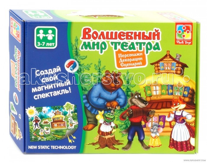 Vladi toys Волшебный мир театра ТеремокВолшебный мир театра Теремок Vladi toys Волшебный мир театра ТеремокВолшебный мир театра ТеремокVladi Toys Волшебный мир театра Теремок. Спектакль прямо на холодильнике или на любой металлической поверхности. Все необходимое есть в наборе: книжечка-сценарий, магнитные мягкие персонажи сказки и красочные декорации на основе new static technology. Такие декорации легко крепятся на любую поверхность и снимаются не оставляя никаких следов.<br>