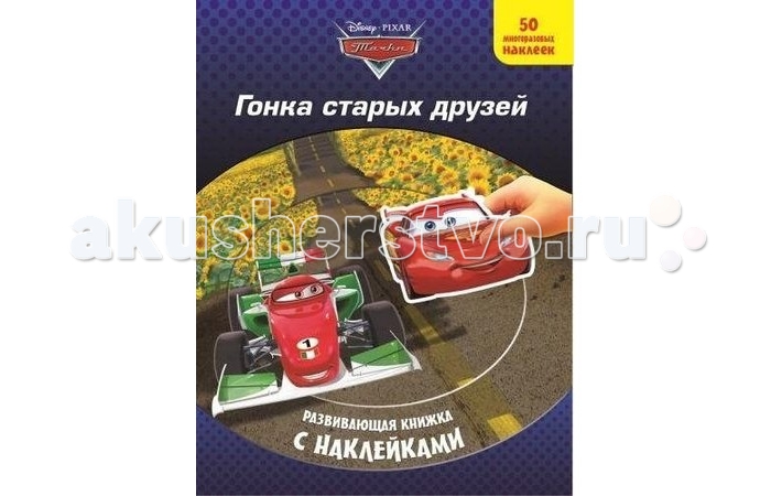 http://www.akusherstvo.ru/images/magaz/im85265.jpg