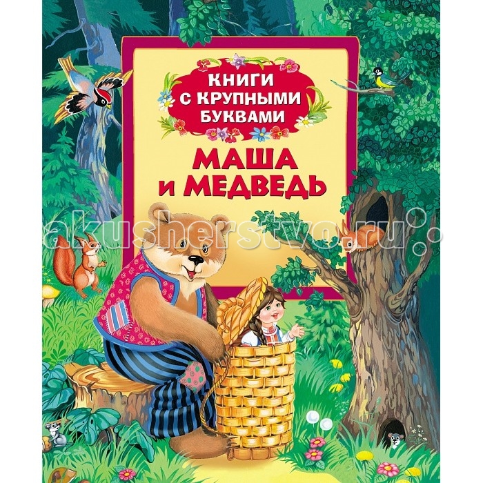 http://www.akusherstvo.ru/images/magaz/im86232.jpg