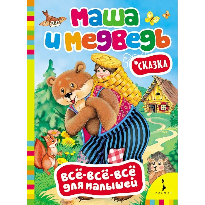 http://www.akusherstvo.ru/images/magaz/im86325.jpg