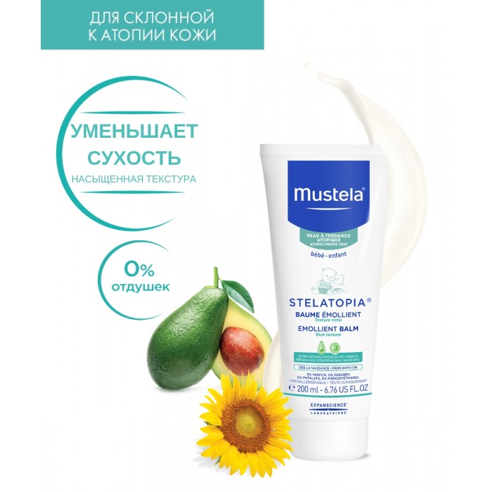 Mustela Bebe Бальзам восстанавливающий 200 млBebe Бальзам восстанавливающий 200 мл Mustela Bebe Бальзам восстанавливающий 200 млBebe Бальзам восстанавливающий 200 млMustela Bebe Бальзам восстанавливающий 200 мл для новорожденных младенцев и детей. Для ухода за очень сухой и склонной к атопии кожей лица и тела детей с рождения. Разработано для минимизации риска аллергических реакций. Особенности: Успокаивает и увлажняет кожу уже после первых применений. Благодаря питательной и защитной текстуре бальзама, а также активному ингредиенту природного происхождения Sunflower Oleo Distillate даже очень сухая кожа становится мягкой и эластичной. Восстанавливает структуру кожи благодаря процессу восполнения липидов, который стимулирует биосинтез липидов, составляющих защитный барьер кожи. Наносите на чистую и сухую кожу лица и тела. Для оптимальной эффективности используйте с другими продуктами линейки Stelatopia.<br>