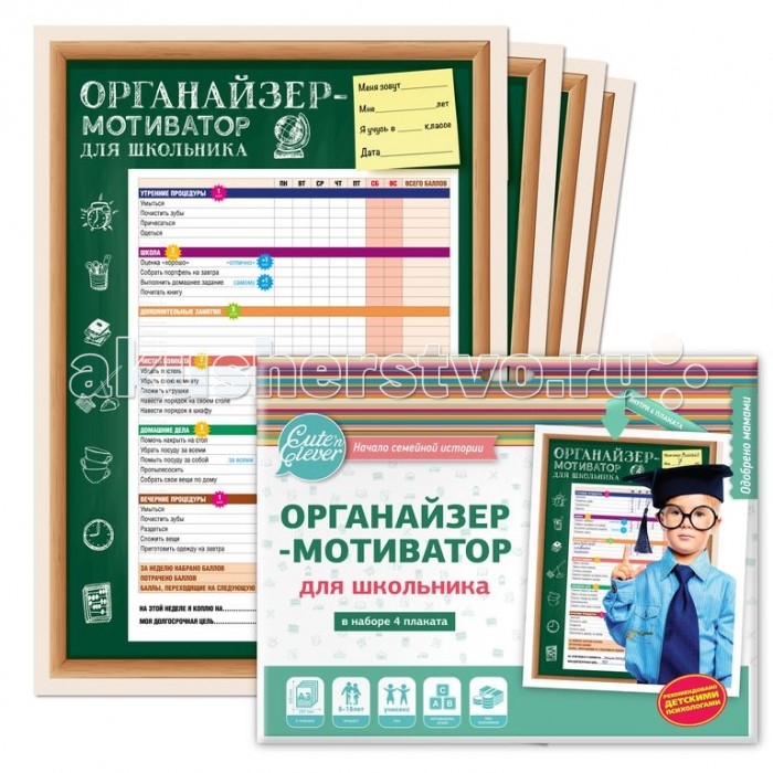 http://www.akusherstvo.ru/images/magaz/im87576.jpg