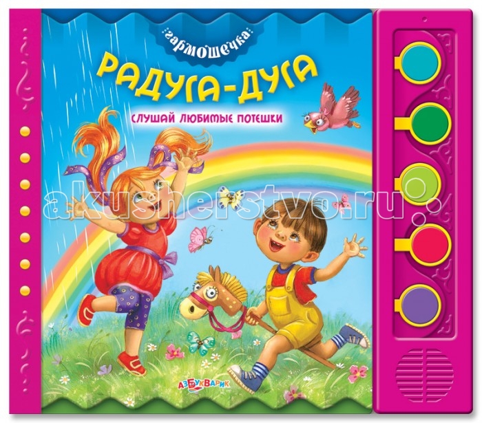 http://www.akusherstvo.ru/images/magaz/im89139.jpg