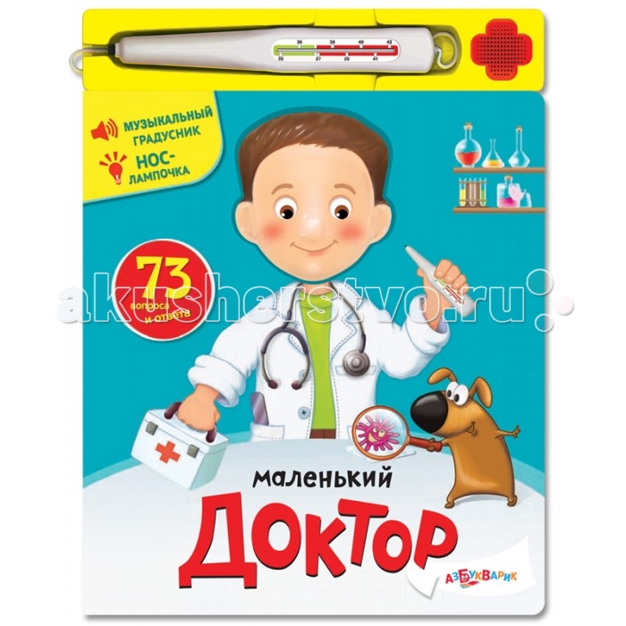 http://www.akusherstvo.ru/images/magaz/im89157.jpg