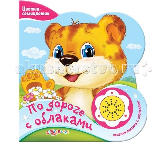 http://www.akusherstvo.ru/images/magaz/im89379.jpg