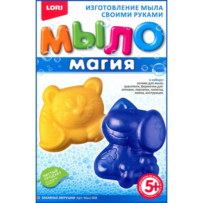 Lori Мыло Магия Забавные зверушкиМыло Магия Забавные зверушки Lori Мыло Магия Забавные зверушкиМыло Магия Забавные зверушкиLori Мыло Магия Забавные зверушки. Набор для создания мыла поможет Вам создать удивительные мыльные фигурки, которыми можно мыть руки или преподнести их в качестве подарка родным и близким. Комплектность: основа для мыла, красители, формочки для отливки, перчатки, пипетка, ложка, инструкция.<br>
