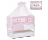 Комплект для кроватки Lider Kids Сладости (7 предметов)