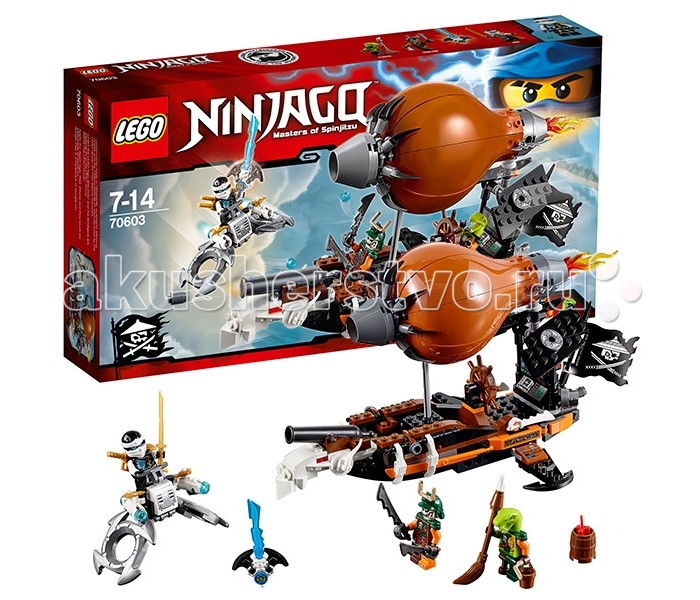 Конструктор Lego Ninjago 70603 Лего Ниндзяго Дирижабль-штурмовикNinjago 70603 Лего Ниндзяго Дирижабль-штурмовик Конструктор Lego Ninjago 70603 Лего Ниндзяго Дирижабль-штурмовикNinjago 70603 Лего Ниндзяго Дирижабль-штурмовикКонструктор Lego Ninjago 70603 Лего Ниндзяго Дирижабль-штурмовик Заточив Джея в Джинн-клинок, небесные пираты спешат добраться до своего логова. Для этого они используют настоящий боевой дирижабль-штурмовик, способный дать отпор любому ниндзя. Корпус дирижабля выполнен из коричнево-чёрных деталей с добавлением контрастных оранжевых элементов. Сверху виден огромный баллон, наполненный газом. Спереди его придерживает воздухозаборник с цепкими щупальцами, а сзади двигатель, закреплённый на главной мачте. Под баллоном располагается длинная палуба. В её носовой части сосредоточено главное вооружение, состоящее из большой пушки и двух боковых орудий. К ним прилагается запас снарядов и бочка с динамитом, которую можно сбросить на головы противников, потянув за хвостовой двигатель и открыв нижний люк. Корма дирижабля представляет собой капитанский мостик с вращающимся штурвалом, датчиками и мониторами. По бокам от них установлены симметричные крылья, оканчивающиеся якорями. Также как и задние закрылки с пиратскими эмблемами они способны менять своё положение и подстраиваться к различным видам полёта. Интересными декоративными элементами данного летательного аппарата являются длинные лезвия, прикрывающие борта, крепления для пиратских белых мечей и развивающийся флаг. Размер дирижабля в собранном виде составляет 15х29х16 см. Также в наборе Лего 70603 Вы найдёте детали для создания флайера Зейна (1х5х11 см) с рулевым управлением, радиаторной решёткой, подвижными обручами для парения и двумя пушками, украшенными золотыми сюрикенами. В наборе присутствует Джинн-клинок с заточённым в нём Джеем и 3 минифигурки с оружием и аксессуарами: Зейн, Дублон и Кланси. Количество деталей: 294 шт.<br>