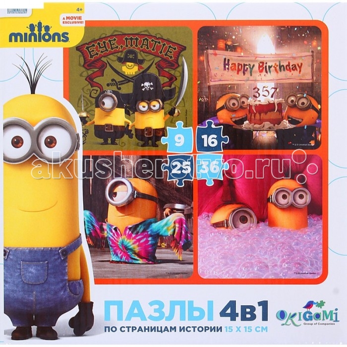 Origami Пазл Minions 4в1 По страницам истории 36 элементовПазл Minions 4в1 По страницам истории 36 элементов Origami Пазл Minions 4в1 По страницам истории 36 элементовПазл Minions 4в1 По страницам истории 36 элементовOrigami Пазл Minions 4в1 По страницам истории 36 элементов. Пазлы - отличный подарок для развития малыша. Пазлы в наборе 4-х размеров: 9, 16, 25, 36. Из одного набора можно собрать четыре красочных картинки по мотивам известного мультфильма. Детали с хорошим резом и идеальным сцеплением. Размер готовой картинки: 15x15 см. Пазлы собирать очень полезно и увлекательно. Развивает образное и логическое мышление, внимательность, усидчивость, мелкую моторику, расширяет кругозор, тренирует память.<br>