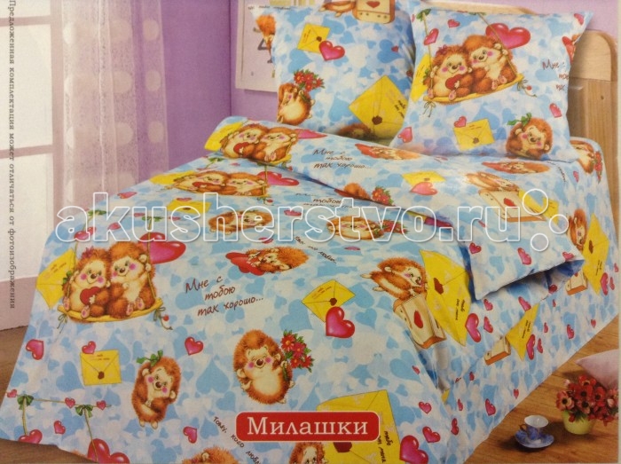 http://www.akusherstvo.ru/images/magaz/im95613.jpg
