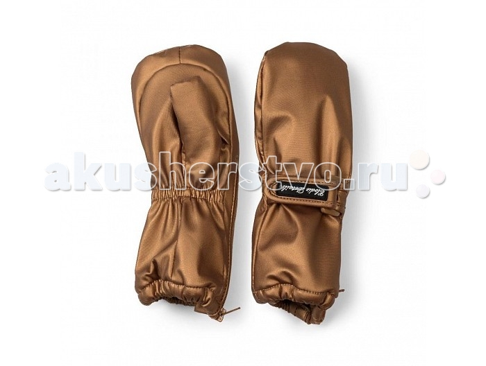 Elodie Details Варежки Gilded 12-36 мес.Варежки Gilded 12-36 мес. Elodie Details Варежки Gilded 12-36 мес.Варежки Gilded 12-36 мес.Elodie Details Варежки Gilded 12-36 мес. Медные и золотые детали сделали эту коллекцию воплощением шика и утонченности. Имеют шнурок, который не даст им потеряться. Особенности: эти прекрасные варежки отлично противостоят ветру и холоду ветро и водонепроницаемый материал веревочки из хлопка, чтобы варежки не терялись (в размерах до 12 месяцев) молния для удобного надевания варежек на малыша (в размерах от года до двух и от двух до трех лет)<br>