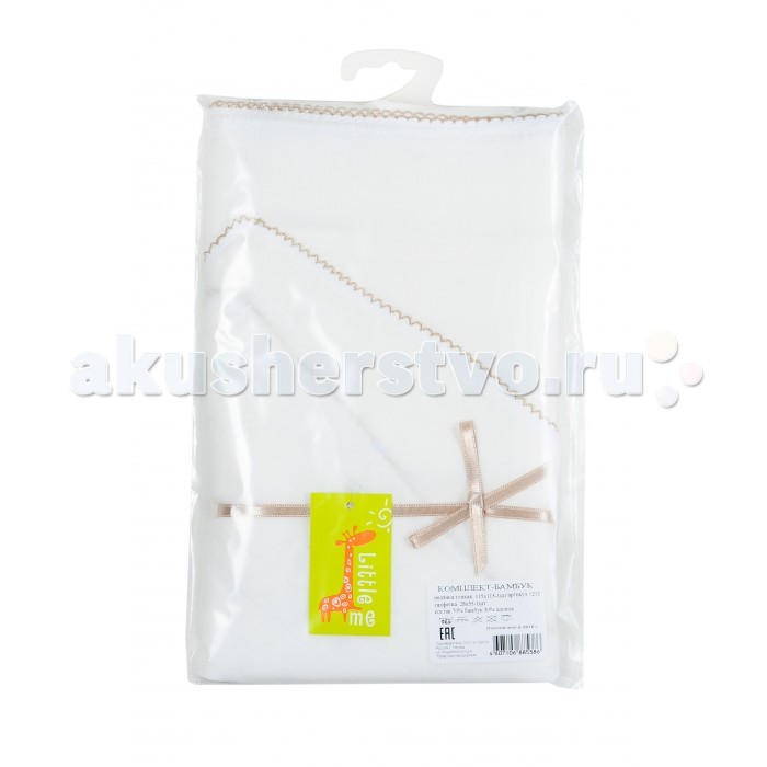 http://www.akusherstvo.ru/images/magaz/little_me_komplekt_bambuk_1_belyjbezhevyj-245857.jpg
