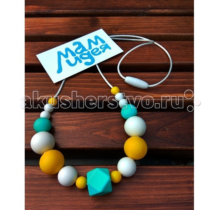 http://www.akusherstvo.ru/images/magaz/mamideya_silikonovye_busy_elena_mi-011301-288599.jpg