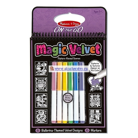 Раскраска Melissa & Doug Набор для творчества Магический бархатНабор для творчества Магический бархат Раскраска Melissa & Doug Набор для творчества Магический бархатНабор для творчества Магический бархатМагический бархат Melissa & Doug Раскраска с бархатным фоном и шестью фломастерами. С помощью прилагающихся к набору фломастеров нужно раскрасить картинки в разные цвета. Фон вокруг картинок выполнен из черного бархата. Картинки сшиты в блокнот со спиралью, так что эту раскраску очень удобно брать с собой в поездки. В наборе: Блокнот с рисунками, 6 фломастеров.<br>