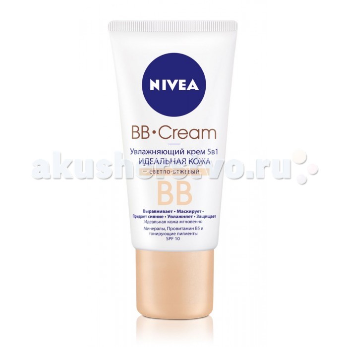Nivea Увлажняющий ВВ крем 50 млУвлажняющий ВВ крем 50 мл Nivea Увлажняющий ВВ крем 50 млУвлажняющий ВВ крем 50 млNivea представляет свой первый BB крем – универсальное средство для эффективного ухода за кожей и идеального тона одновременно. BB-крем «Идеальная Кожа» от Nivea оказывает комплексное действие: увлажняет кожу на протяжении целого дня выравнивает тон лица, придавая коже ровный естественный оттенок маскирует несовершенства, в частности, покраснения, тёмные круги под глазами или расширенные поры дарит коже здоровое сияние и скрывает следы усталости защищает от негативного влияния внешней среды, например, от вредного солнечного излучения (SPF 10) Об интенсивном увлажнении кожи в течение дня позаботится инновационная запатентованная технология лаборатории Nivea — Hydra IQ. Она стимулирует выработку аквапоринов — естественных проводников влаги в клетках, и тем самым, усиливает природную способность кожи поддерживать необходимый уровень увлажненности. В состав BB cream «Идеальная кожа» от Nivea входят натуральные природные компоненты, дополнительно ухаживающие за кожей: Провитамин В5 оказывает увлажняющее действие, поскольку способен удерживать влагу в верхних слоях кожи. Помимо этого, ингредиент стимулирует в клетках процессы регенерации масло плодов дерева Ши увлажняет и питает кожу, насыщая её необходимыми витаминами А, Е и F Nivea ВВ cream «Идеальная кожа» буквально преображает кожу, маскируя несовершенства и даря сияние. Секрет «эффекта фотошопа» — уникальный микс минеральных цветных микропигментов. Благодаря уникальной полихроматической технологии микропигменты адаптируются к натуральному цвету кожи. Формула помогает мгновенно скрыть неровности кожи, покраснения, следы усталости, мелкие мимические морщинки и другие несовершенства. Результат: Одно нанесение — и Ваша кожа обретает идеальный тон и здоровый сияющий вид. Nivea является одной из ведущих мировых компаний в области средств по уходу за кожей. Nivea заботится о потребителях, предлагая им совершенные и инновационные продукты. В исследовательском центре компании работает более 150 специалистов в области дерматологии и косметологии, фармакологии и химии. Косметическая продукция совершенствуется благодаря регулярным лабораторным исследованиям и многочисленным тестам.<br>