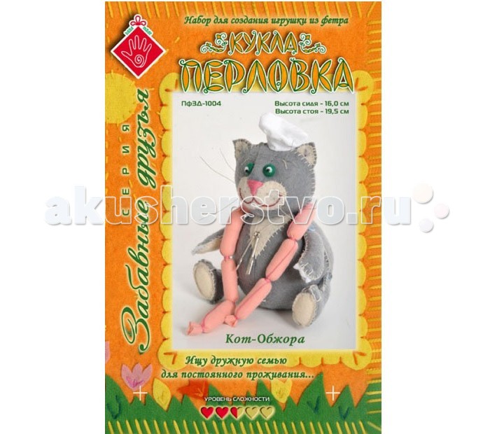 Выкройка кот обжора Выкройка кот обжора