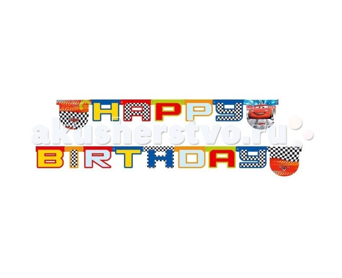 Procos Гирлянда Happy BirthdayГирлянда Happy Birthday Procos Гирлянда Happy BirthdayГирлянда Happy BirthdayУ вашего малыша день рожденья? Или вы планируете организовывать детский праздник для маленьких непосед? Тогда вам точно не обойтись без красивых и ярких аксессуаров для стола в стиле любимых мультфильмов Disney. Гирлянда состоит из нескольких элементов, которые составляют надпись Happy Birthday. Высота каждого элемента составляет 17.5 см. Длина гирлянды 2,25м. Гирлянда изготовлена из плотного картона, с нанесенным на него изображением. Украсив детский праздник такой гирляндой, Вы вручите ребенку хорошее настроение и возможность оказаться поближе к любимому герою. Греческий бренд Procos – один из признанных лидеров на рынке товаров для праздников. В коллекции вы найдете: тарелки, стаканы, салфетки, скатерть, - все, что нужно, чтобы сделать праздник ярким, запоминающимся и безопасным. Ведь пластиковая посуда не бьется!<br>