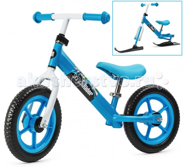Беговел Small Rider Снегобег с лыжами и колесами Combo RacerСнегобег с лыжами и колесами Combo Racer Беговел Small Rider Снегобег с лыжами и колесами Combo RacerСнегобег с лыжами и колесами Combo RacerБеговел Small Rider Снегобег-беговел с лыжами и колесами Combo Racer - это инновационный детский продукт. Это превосходный легкий беговел с колесами, который может зимой стать снегобегом! Достаточно лишь снять колеса и поставить лыжи! Колеса меняются на лыжи за 5 минут! Это два вида детского транспорта в одном! Теперь координацию движений у ребенка можно развивать и летом и зимой! Особенности: В комплекте идут и колеса, и лыжи. По своей сущности Смолл Райдер Комбо рейсер относится к велобалансирам или подсегменту - беговелы на лыжах. Когда малыш движется за счет того, что отталкивается ногами от поверхности. То есть, по сути, это самокат, на котором можно сидеть, причем с большими колесами. Снегобег или беговел на лыжах - это очень удобно. Ваш малыш может кататься и бежать рядом с Вами по снежным дорожкам и небольшим горкам, а Вы будете прогуливаться рядом! Это отличный помощник для развития координации у Вашего малыша. Зачем ограничиваться только одним летним сезоном? Внимание! Не давайте Вашему малышу съезжать не беговеле с лыжами с высоких горок! Это может привести к травмам. Рассматривайте его как снежный беговел для катания по более менее ровным поверхностям в Вашем присутствии. ПВХ колеса не прокалываются и их не нужно подкачивать. При этом они бесшумные по асфальту и немного амортизируют. Уникальная комбинированная модель! Маленький вес - всего 3 кг Сиденье регулируется по высоте Руль регулируется по высоте Колеса легко заменяются на лыжи В комплекте идут и колеса, и лыжи Удобная посадка для малышей от 2-5 лет Хорошие колеса для катания, качественные лыжи<br>