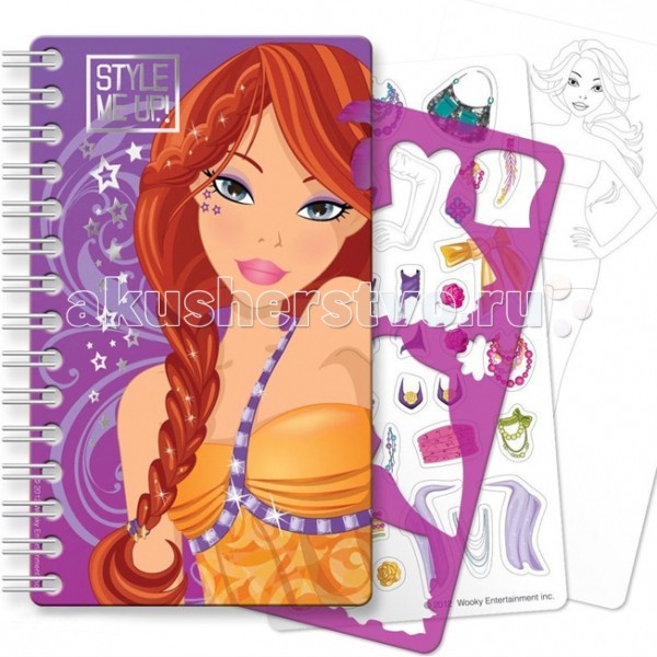 Wooky Style Me Up Блокнот с трафаретамиStyle Me Up Блокнот с трафаретами Wooky Style Me Up Блокнот с трафаретамиStyle Me Up Блокнот с трафаретамиWooky Style Me Up Блокнот 1416 с трафаретами. Стать дизайнером легко! Фиолетовый блокнот с трафаретами Style Me Up! поможет юным дизайнерам реализовать любые творческие идеи и создать самые восхитительные наряды и ультрамодные аксессуары. С помощью пластиковых трафаретов можно нарисовать одежду для моделей. Для этого необходимо приложить выбранный трафарет к силуэту на листе и обвести по контуру. Трафареты вырезаны на гибком пластиковом листе, который легко снимается с колец, и так же легко вставляется обратно. Силуэты моделей черно-белые, а это значит, что о прическе и макияже тоже придется позаботиться. Листы блокнота достаточно плотные - можно рисовать и карандашами, и фломастерами, кроме того, у блокнота есть картонная подложка, для рисования не нужен стол, можно рисовать положив рабочий блокнот на коленки. Стикеры из набора помогут завершить образ модели. Рисование по трафаретам тренирует руку, а создание внутри этих контуров собственных моделей развивает воображение. Кроме того, девочки развивают художественный вкус, чувство стиля, учатся сочетать цвета и предметы гармонично. В комплект входят: 20 страниц с эскизами 1 лист с трафаретами 1 лист со стикерами иллюстрированные инструкции.<br>