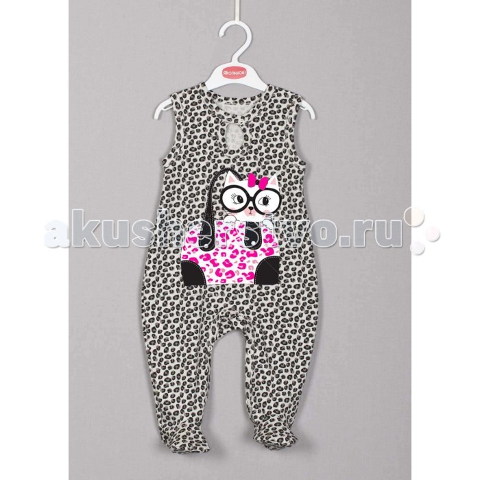 Комбинезон  -  цвет