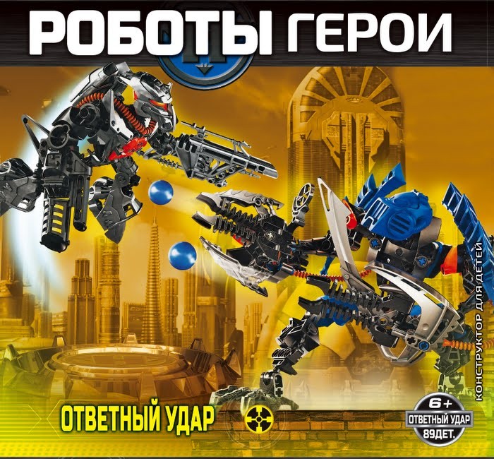 

Конструктор Education Line RoboBlock Робот Герой XL 89 элементов
