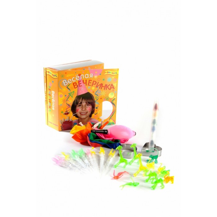 

Fun kits Веселая вечеринка