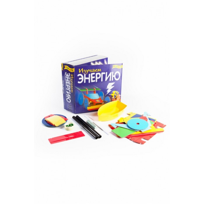 

Fun kits Изучаем энергию