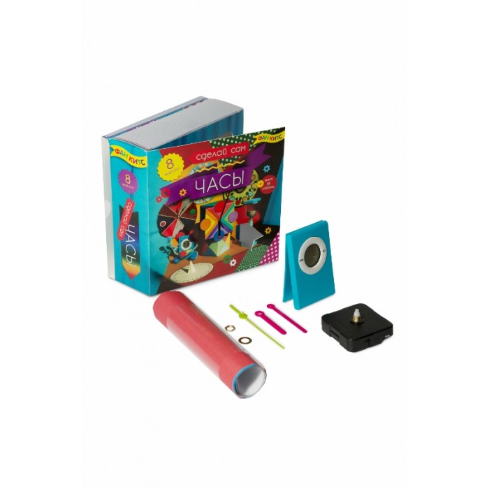 

Fun kits Сделай сам часы
