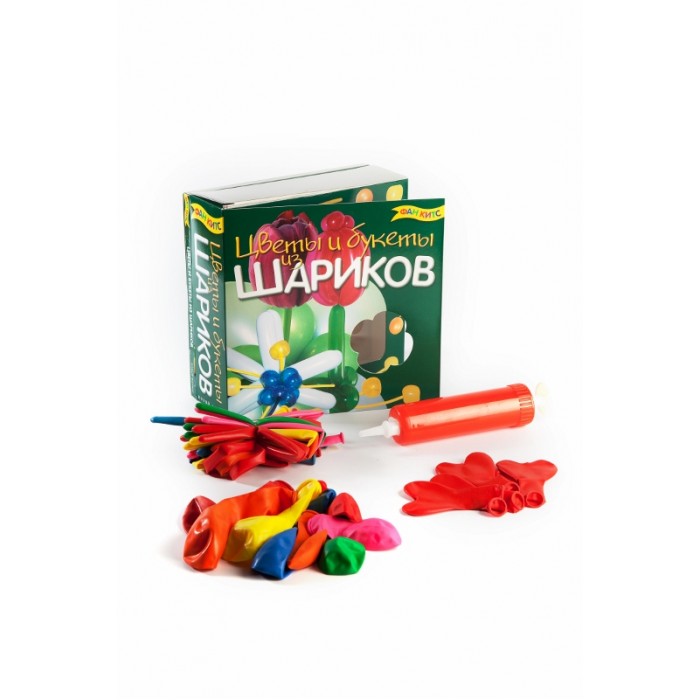 

Fun kits Цветы и букеты из воздушных шариков