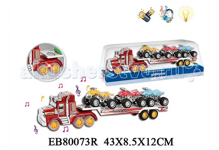 

S+S Toys Машина Автовоз + 3 мото B24662/10077735